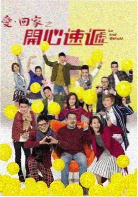 楚汉传奇第3集 免费观看完整版
