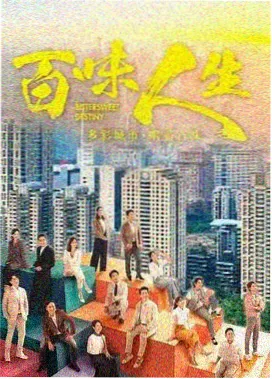 楚汉传奇第4集 高清在线