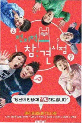 楚汉传奇 韩信点兵片段